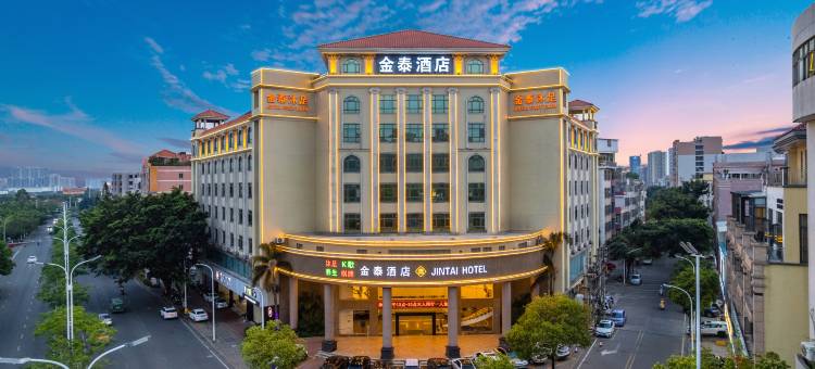 阳江金泰酒店图片