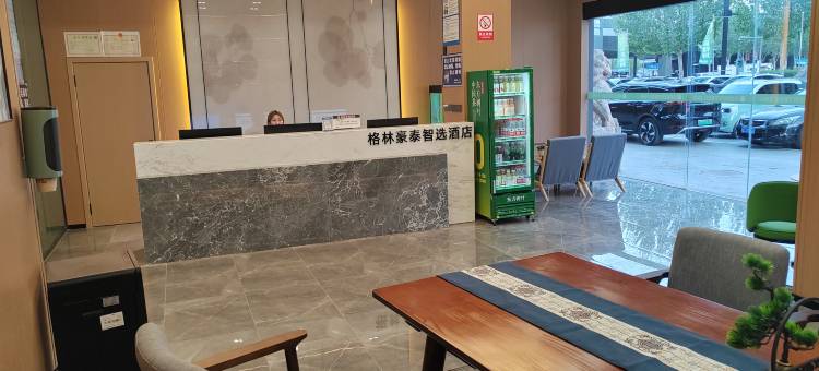 格林豪泰智选酒店(洛阳王城公园升龙广场店)图片