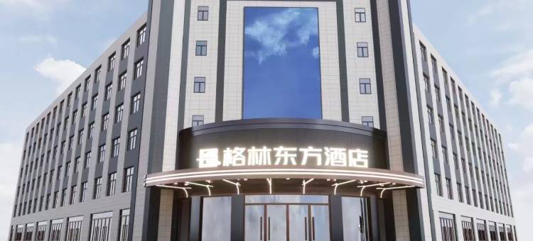 格林东方酒店(喀什机场迎宾大道店)图片