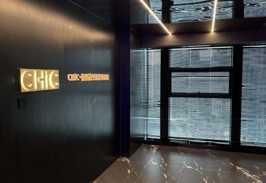 CHIC Suli High Altitude Hotel (Chengdu Chunxi Road Branch) Hotel Overview