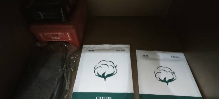 聚鑫酒店(友好北路店)图片