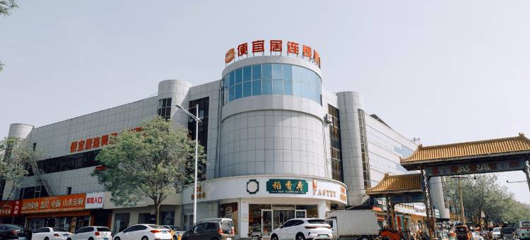 便宜居连锁酒店(乐陵振兴路店)图片