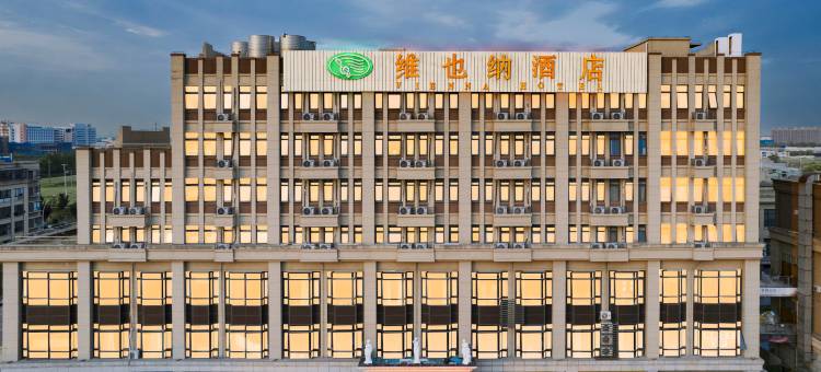 维也纳酒店(太仓上海东路陆渡店)图片