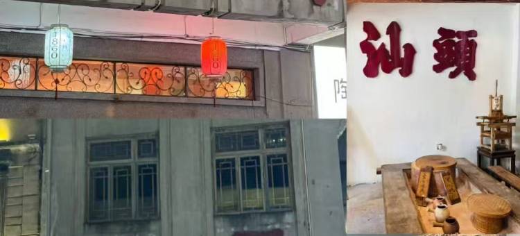 华侨大厦酒店(汕头小公园海滨长廊店)图片