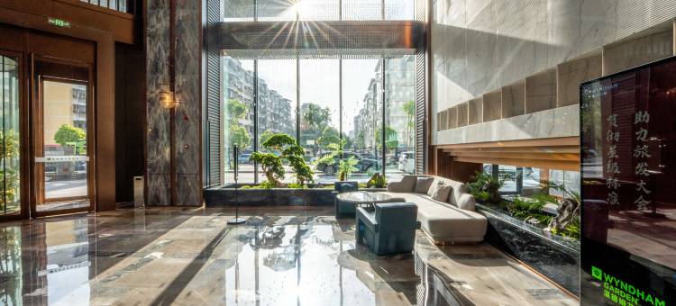 岳阳温德姆花园酒店图片