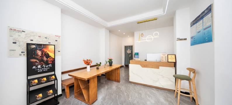 九寨沟悠然民宿(景区店)图片