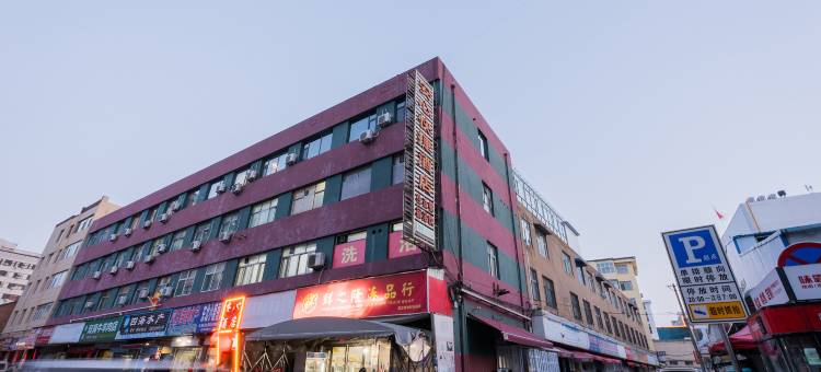 安心酒店(长治城隍庙店)图片