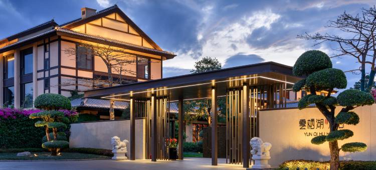 建水雲栖湖酒店图片