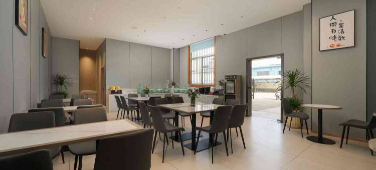 西岸智享酒店(南靖店)图片