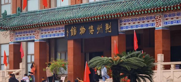 荆州戴斯温德姆酒店图片