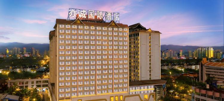 西双版纳景洪亦诚国际酒店(曼听公园泼水广场店)图片
