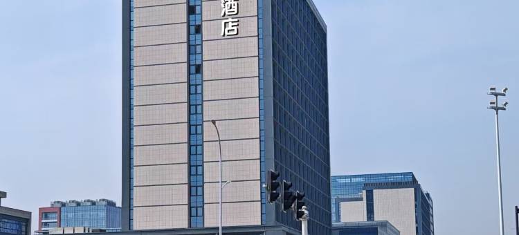 合肥高新中安创谷同派酒店图片