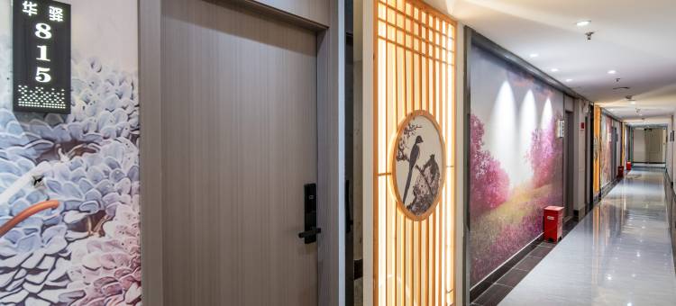 如家华驿酒店(南京迈皋桥地铁站红山动物园店)图片