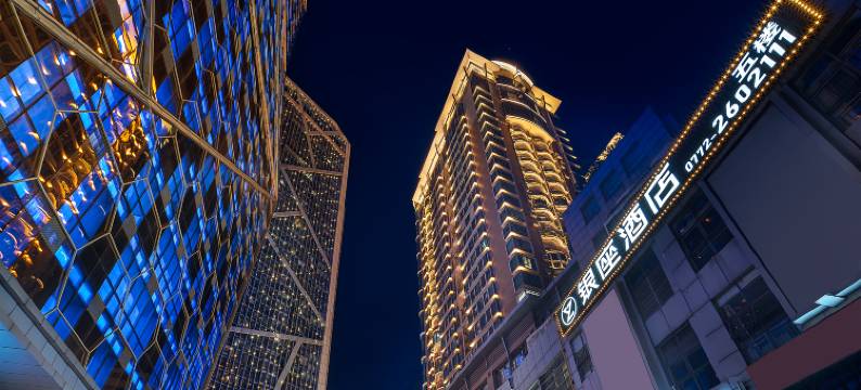 柳州银座酒店(五星步行街音乐喷泉店)图片