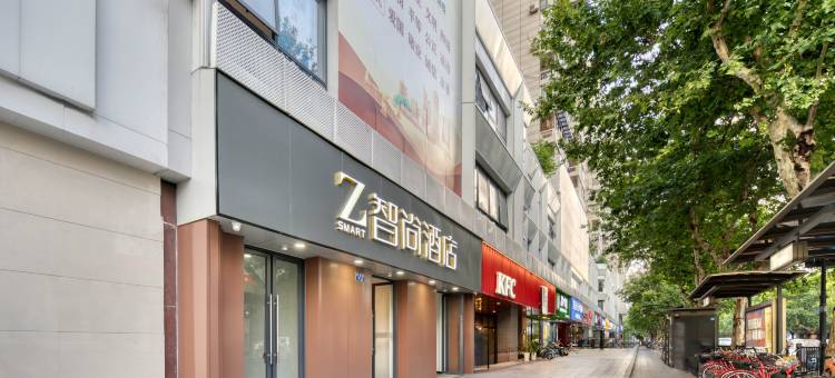 Zsmart智尚酒店(杭州西湖湖滨庆春路店)图片