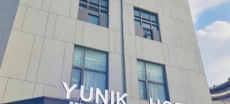 如家YUNIK酒店(太原柳巷钟楼街店)图片