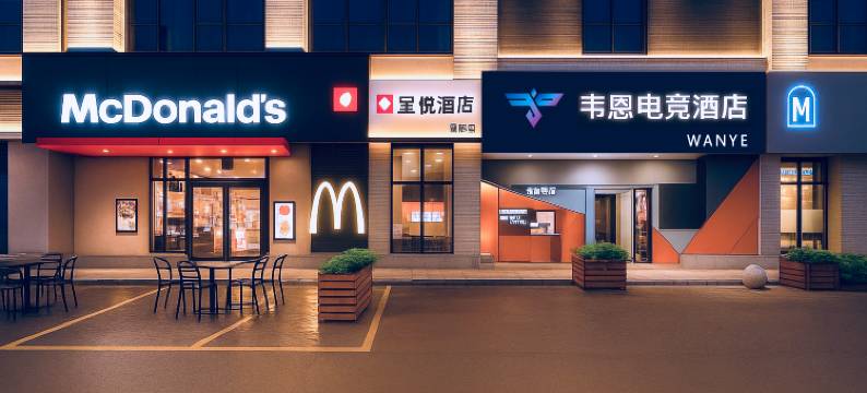 韦恩电竞酒店(广东技术师范大学白云校区店)图片