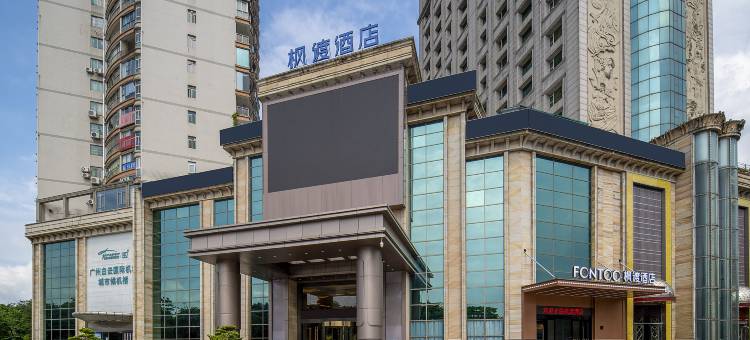 清远清城北江大桥枫渡酒店图片
