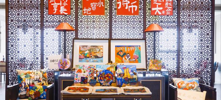 舟山绿城玫瑰园·桃源里酒店图片