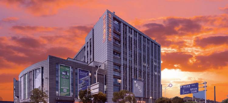 华尔润智能酒店(常州新北区奔牛机场店)图片