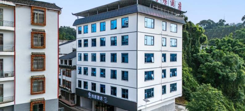 梧州苍梧尚居酒店(六堡店)图片