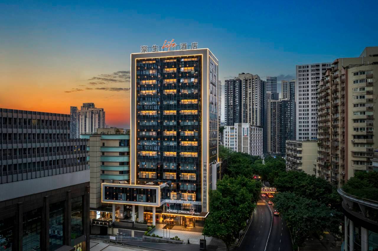 重庆解放碑豪生HOWARD JOHNSON Life酒店图片