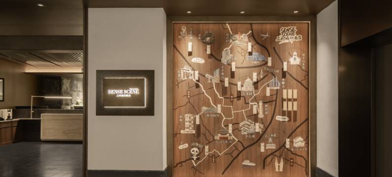 SENSE SCENE三时城印酒店(重庆解放碑步行街店)图片