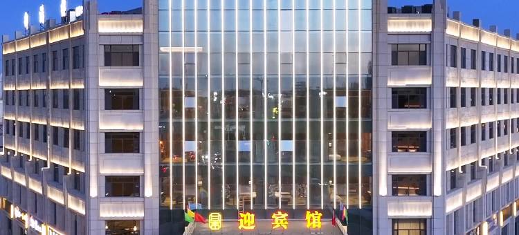 且末迎宾馆图片