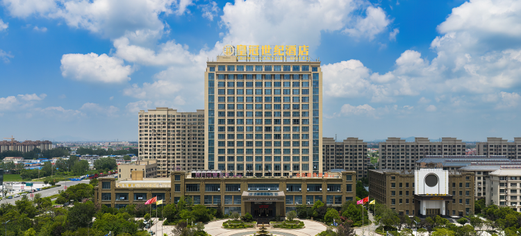 灌云皇冠世纪酒店(万达广场店)图片