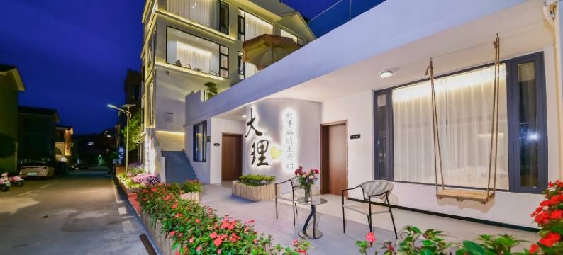 风花雪月·270°览海人生｜海景度假美墅SEA SKY VISTA(洱海店)图片