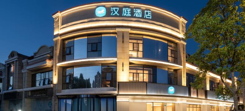 汉庭酒店(上海浦东新国际博览中心罗山路地铁站店)图片