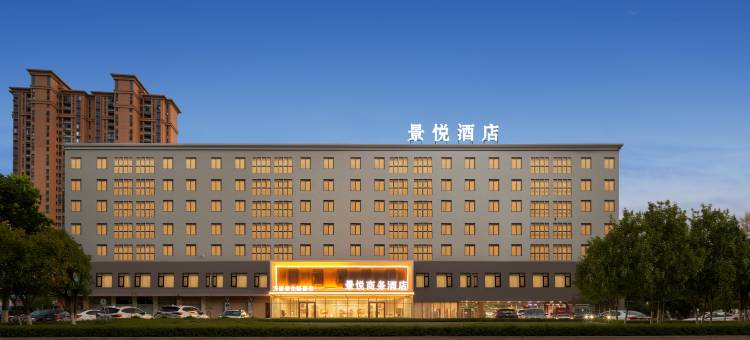 景悦商务酒店(枣阳市政务服务中心汉城汉宫景区店)图片