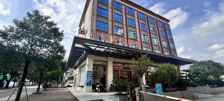 中山富源商务酒店(大涌镇红博城店)图片