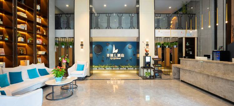 齐祺L酒店(许昌曹魏古城胖东来时代广场店)图片