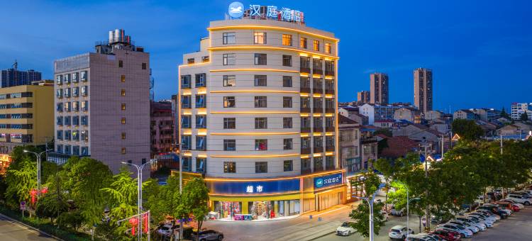 汉庭酒店(荆州监利江城路店)图片