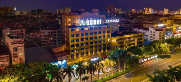 优范Light酒店(玉林国际会展中心云天文化城店)图片