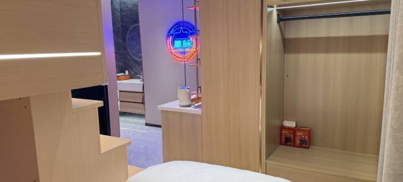 星脉电竞酒店图片