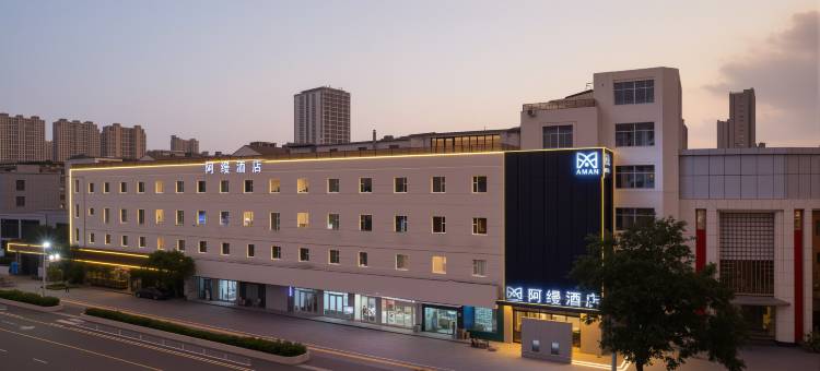 AMAN阿缦酒店(临沂市兰山区泰盛广场店)图片