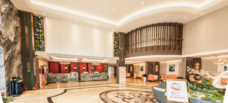 民航金盛国际康养酒店(兴义桔山广场梦乐城购物中心店)图片