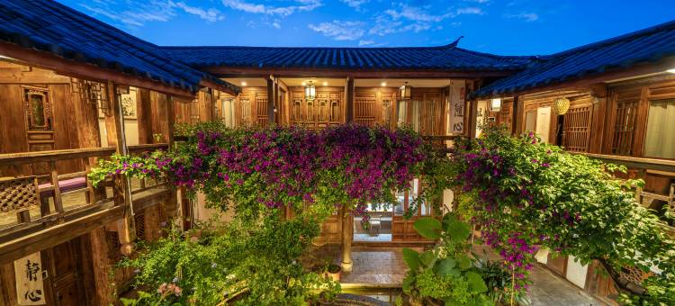 丽江紫藤缘客栈(丽江古城店)图片