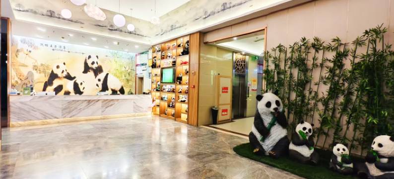 熊猫王子酒店(达州罗浮广场火车站店)图片