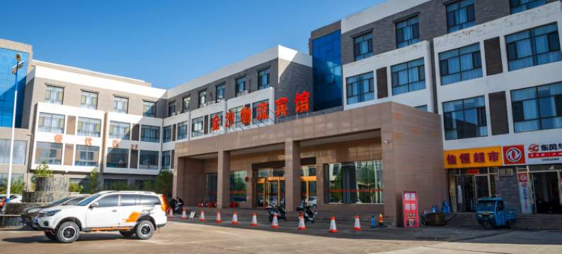 金沙物流宾馆(武威汽车服务综合市场店)图片