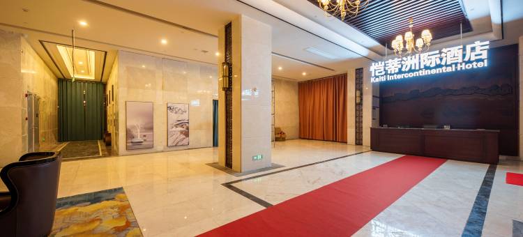 万安恺蒂洲际酒店图片