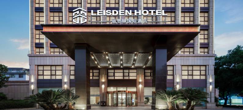 LEISDEN丽思顿国际酒店(金华职业技术大学世贸城市广场店)图片