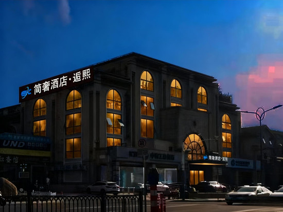 上海SK简奢酒店•逅熙(松江大学城地铁站店)