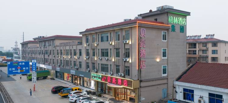 贝壳酒店(常熟支塘食品城店)图片