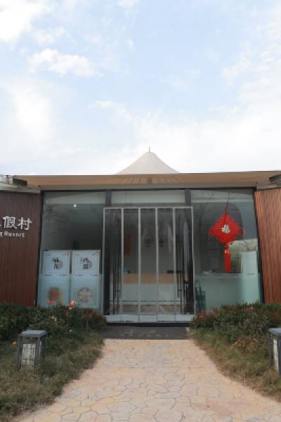 Jujube themed homestay