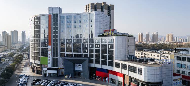 如家驿居酒店(大同古城店)图片