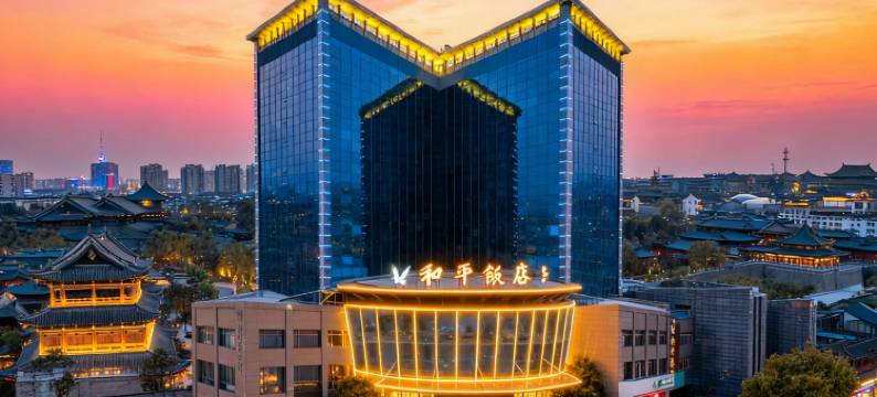 桐乡和平饭店图片