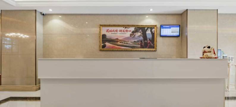 紫东花园酒店图片